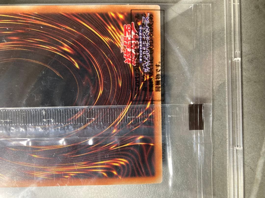 遊戯王OCG 三幻神　プリズマティックシークレット　未開封　セット