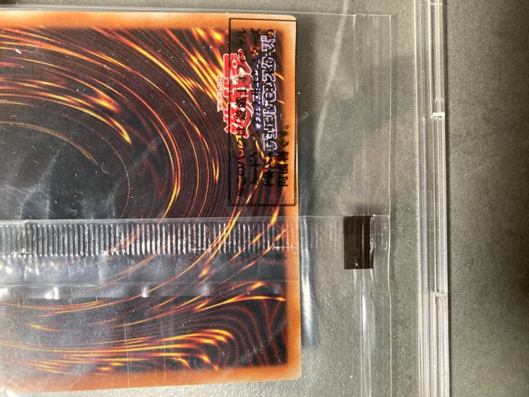 遊戯王OCG 三幻神　プリズマティックシークレット　未開封　セット