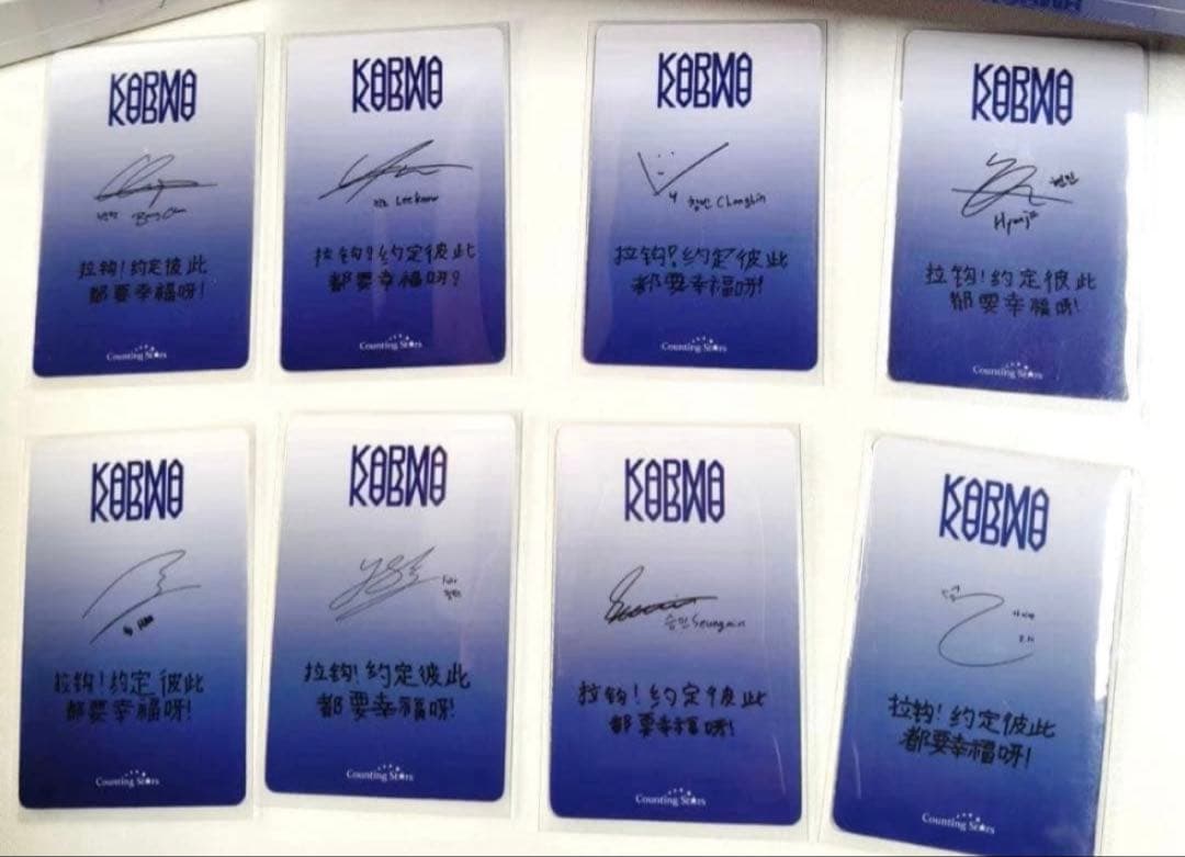 straykids Karma countingstars トレカ ８枚セット