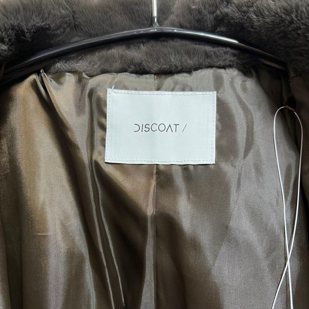 ＊DISCOAT ファージャケット S 新品未使用