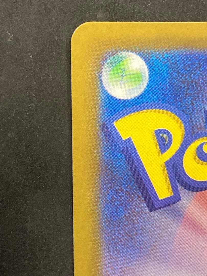 最新弾 メイのはげましSAR ムニキスゼロ【ポケモンカード】