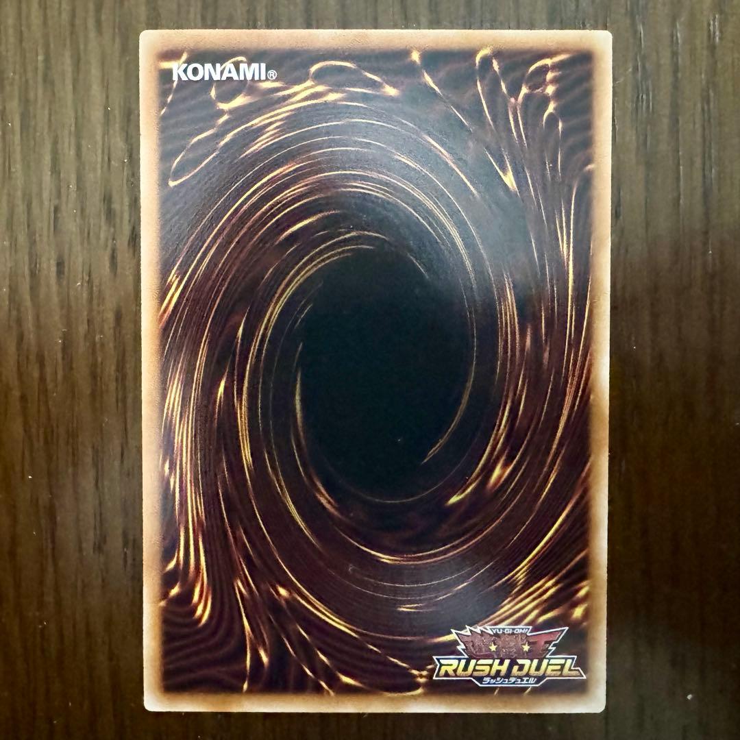 邪帝ガイウス オーバーラッシュレア