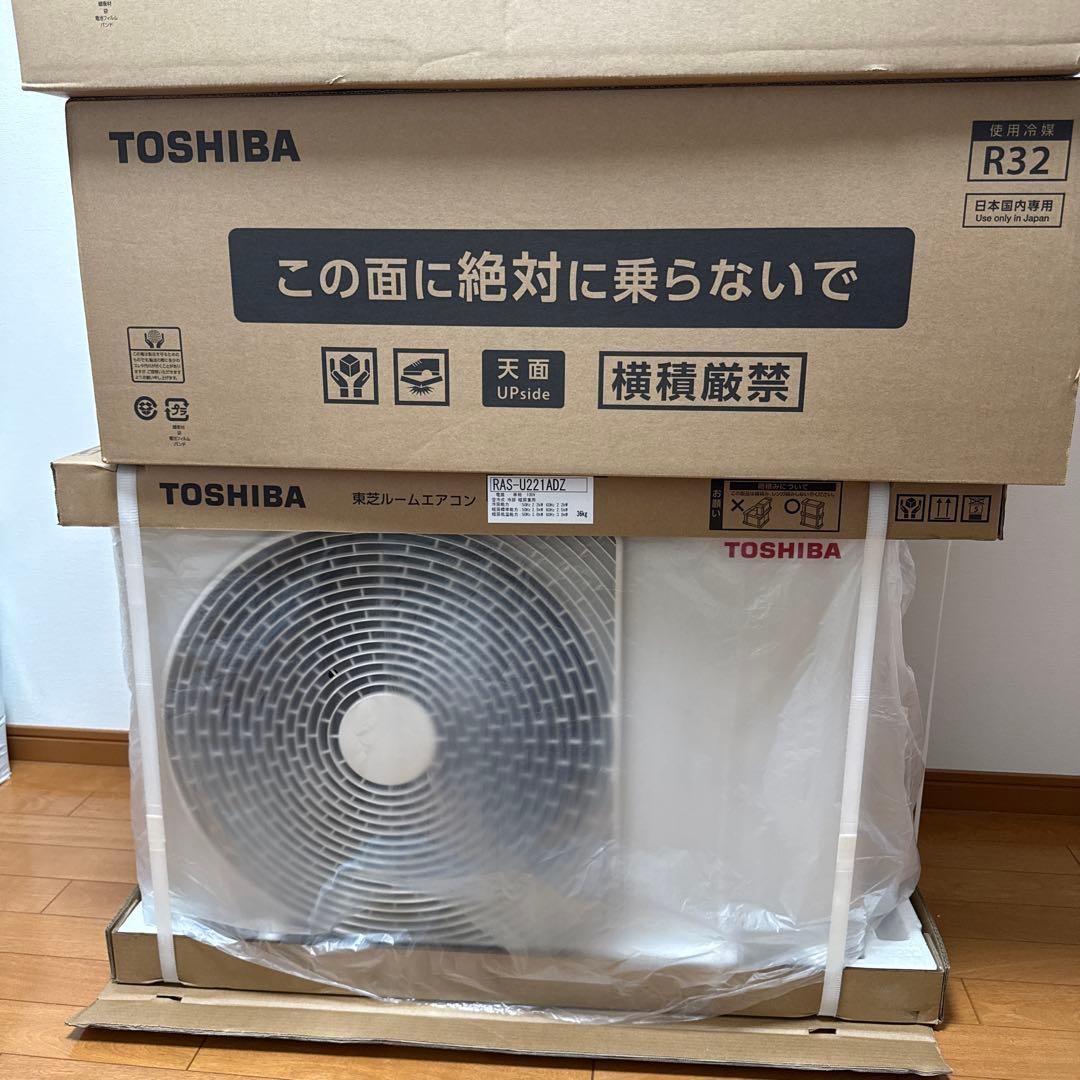 TOSHIBA 東芝ルームエアコン RAS-U221ADZ 未使用
