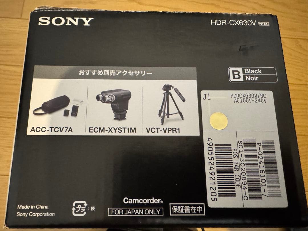 SONY HDR-CX630V ビデオカメラ