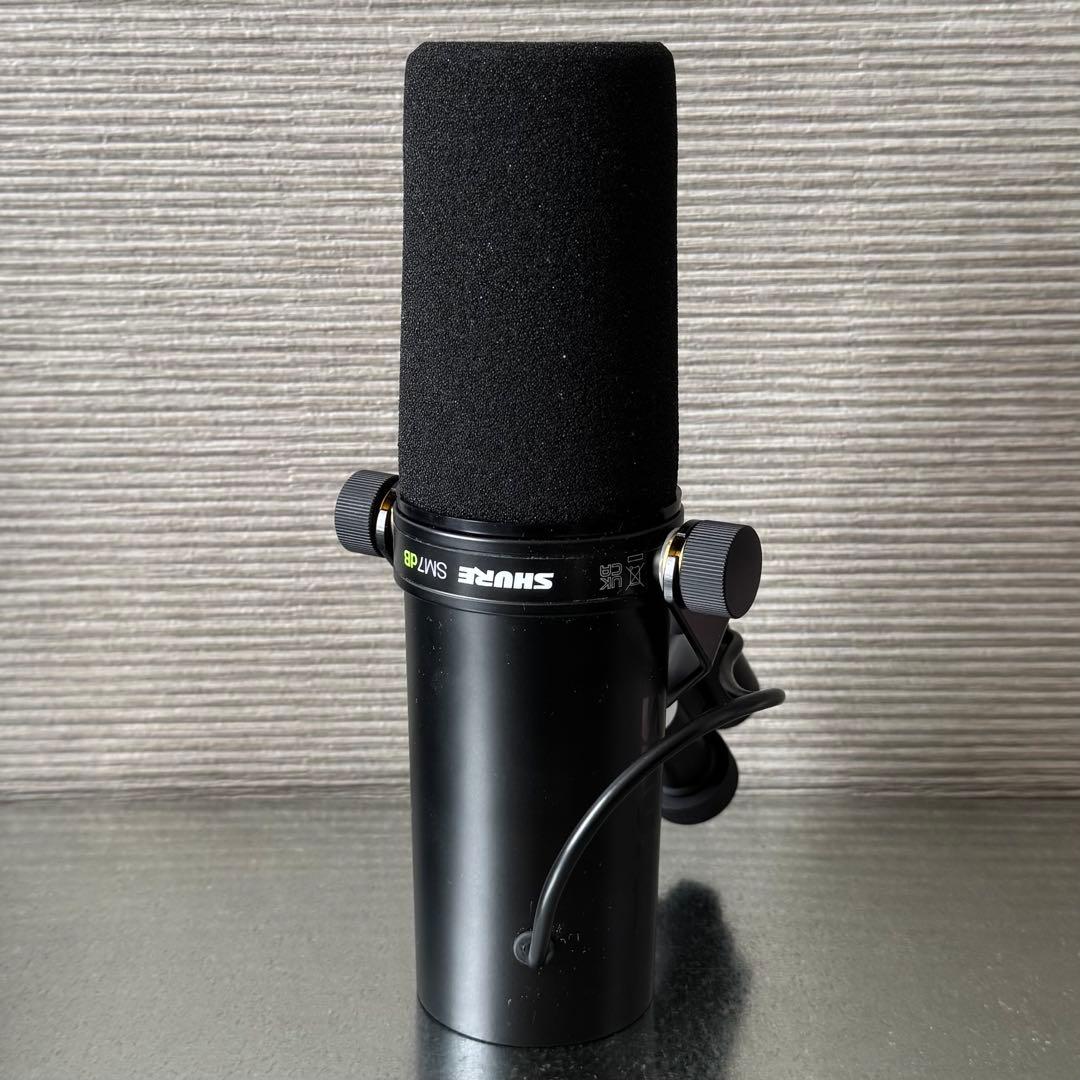 SHURE SM7dB ダイナミックマイク