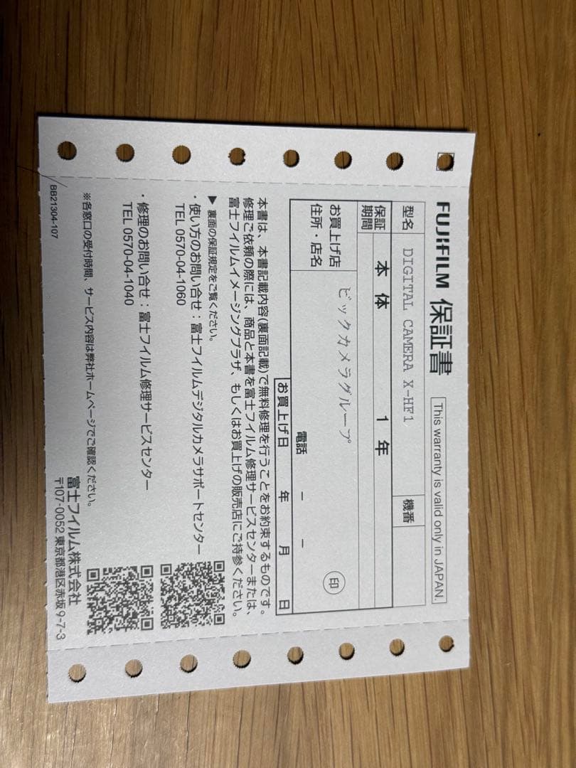 X half(シルバー) 付属品込、関連アクセサリー込