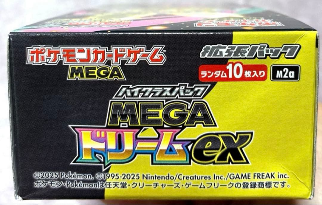 ポケモンカードゲーム MEGA ドリームEX 1box