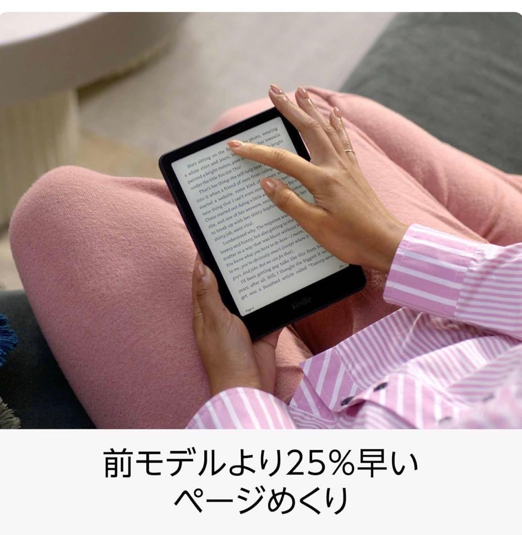 極美品❤︎Kindle Paperwhite❤︎シグ二チャーエディション❤︎2024年