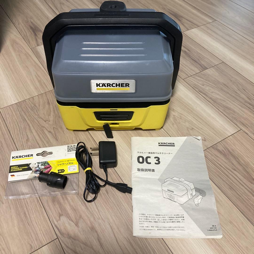 ケルヒャー　モバイルマルチクリーナー OC3 高圧洗浄機　シャワーノズル付