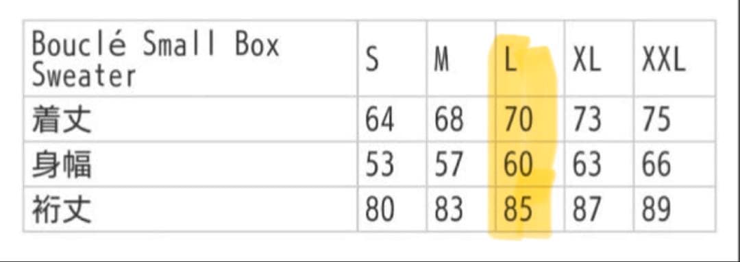 Supreme Bouclé Small Box Sweater【お値下げ可能】