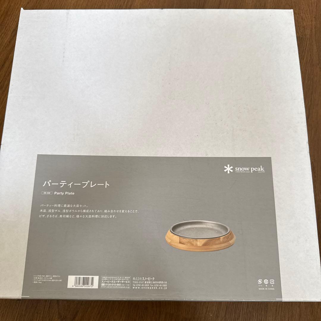  peak パーティープレート