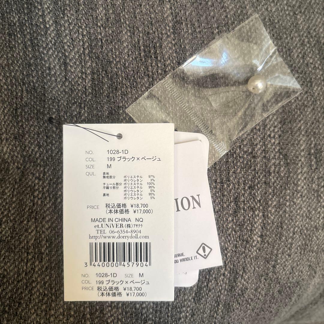 Dorry Doll パーティドレス