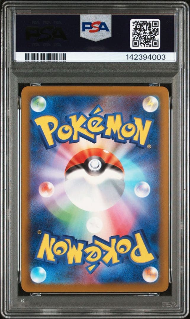 【PSA10】ポケモンカードメガルカリオex MAエラー