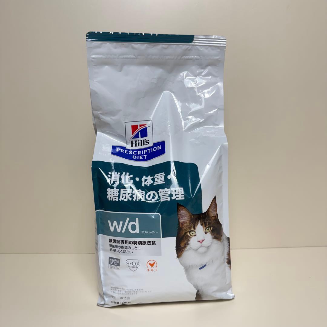 Hill's Prescription Diet w/d 糖尿病管理用 3袋