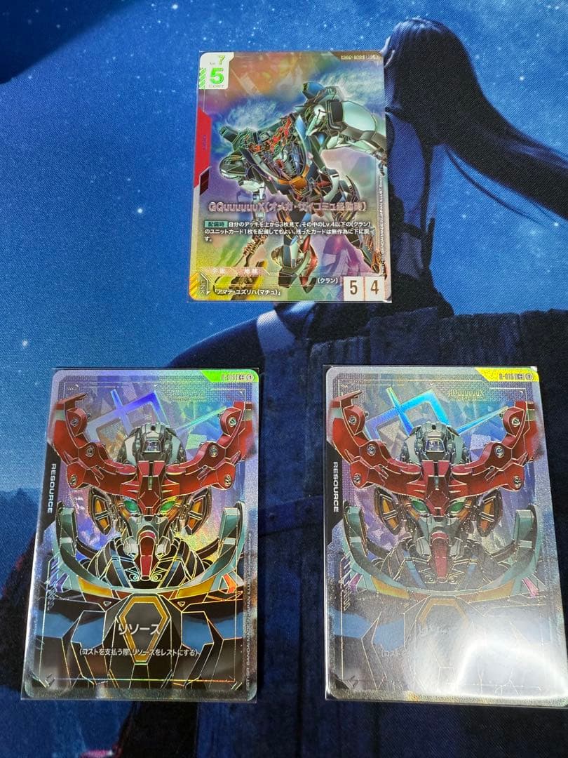 ガンダムカードゲーム　ジークアクスLR ++ リソースC ++2枚セット