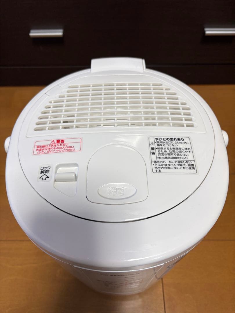 象印 スチーム式加湿器 EE-RR50 交換用内ぶたパッキン付