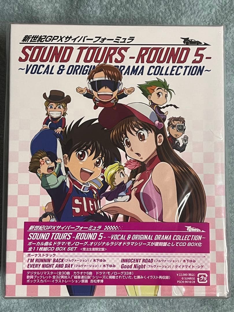 新品 新世紀GPXサイバーフォーミュラ SOUND TOURS ROUND 5