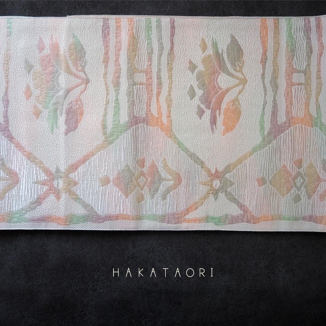 【未使用品】本場筑前博多織 正絹 八寸名古屋帯♪ オリエンタル モダン パステル