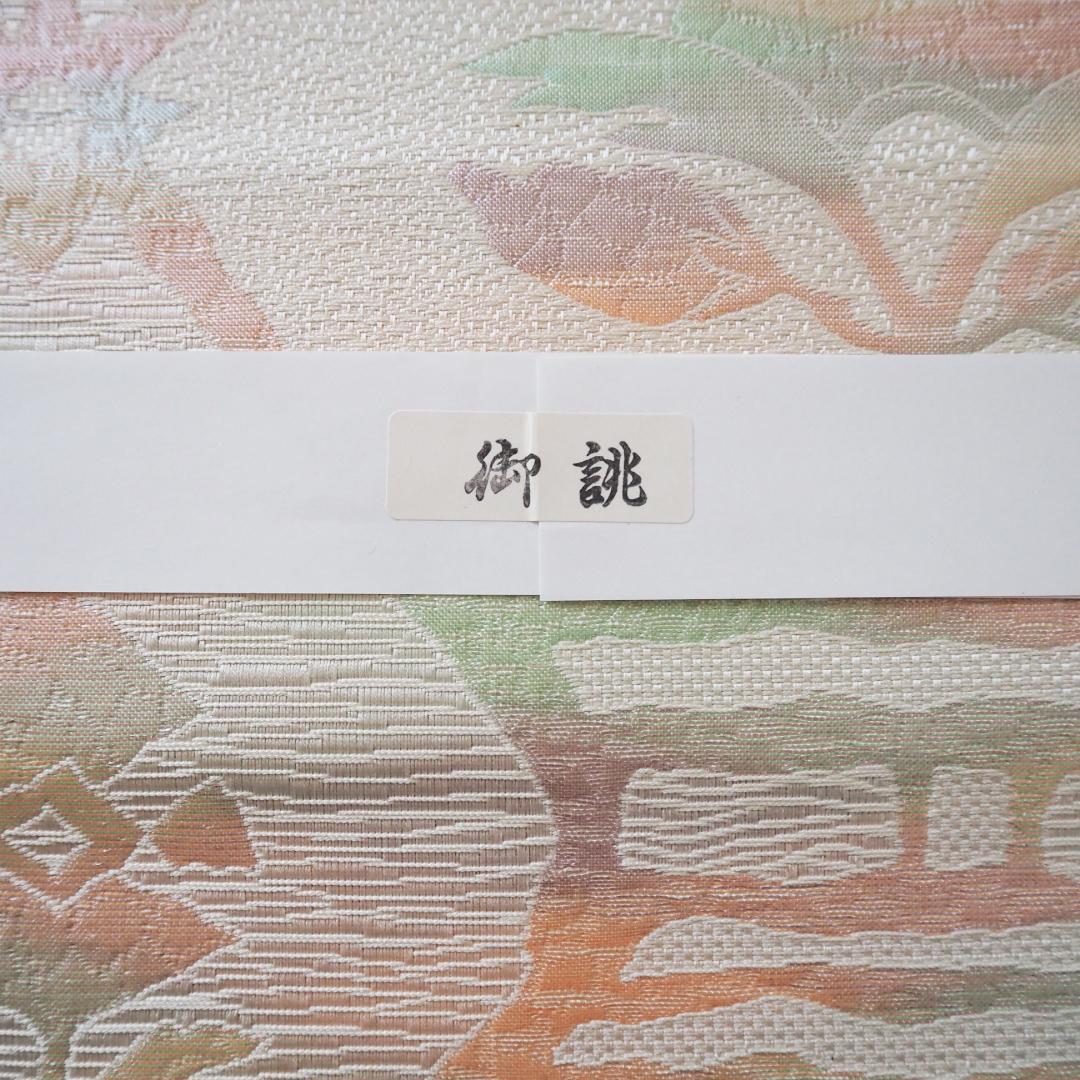 【未使用品】本場筑前博多織 正絹 八寸名古屋帯♪ オリエンタル モダン パステル