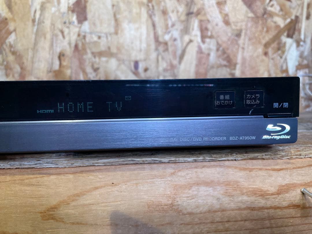【動作確認済】SONY ブルーレイレコーダー 1TB BDZ-AT950W
