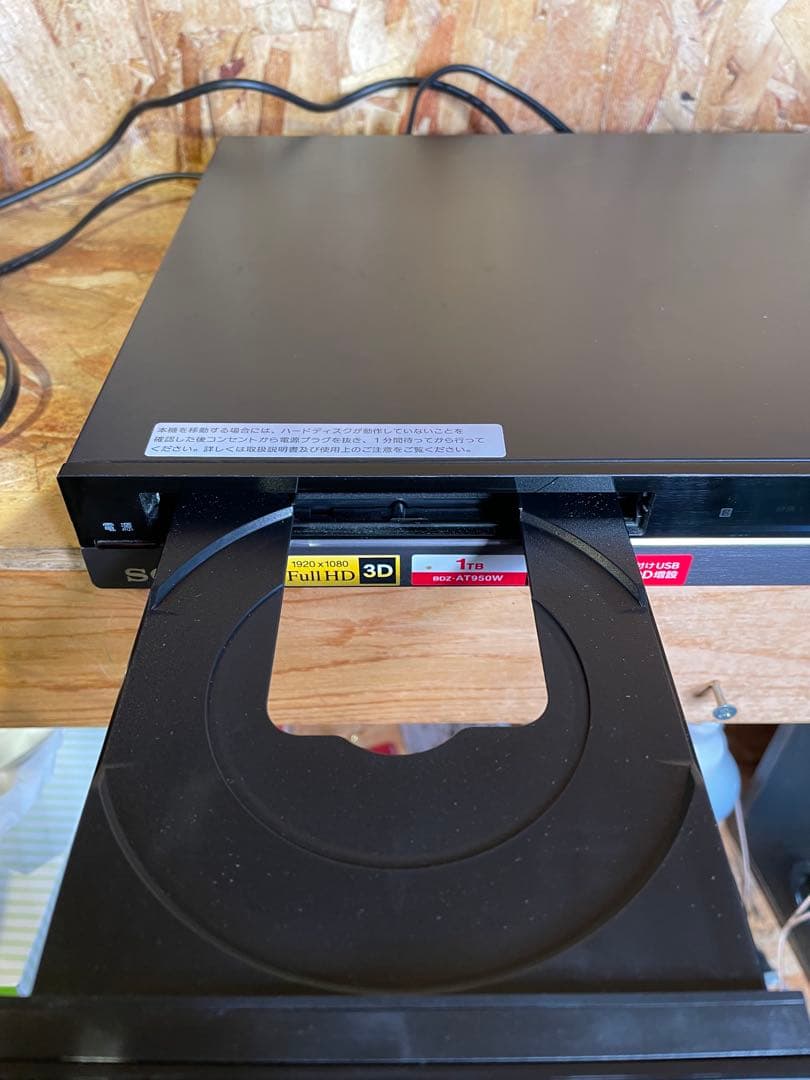 【動作確認済】SONY ブルーレイレコーダー 1TB BDZ-AT950W