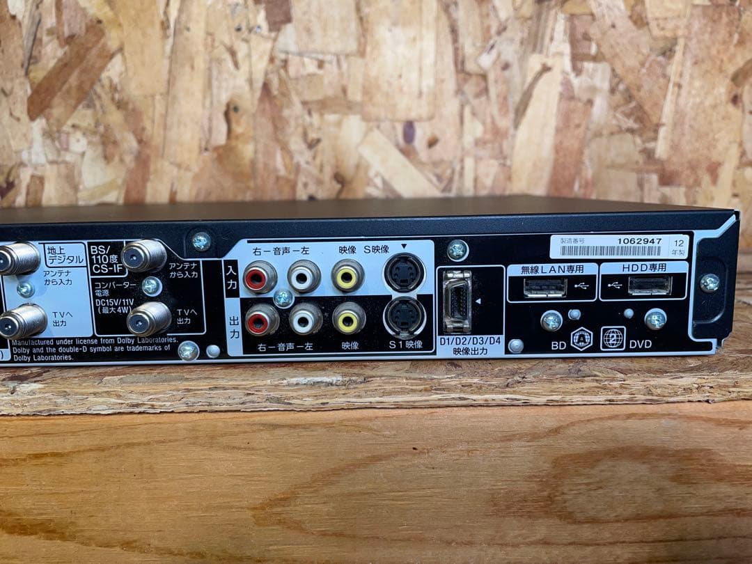 【動作確認済】SONY ブルーレイレコーダー 1TB BDZ-AT950W