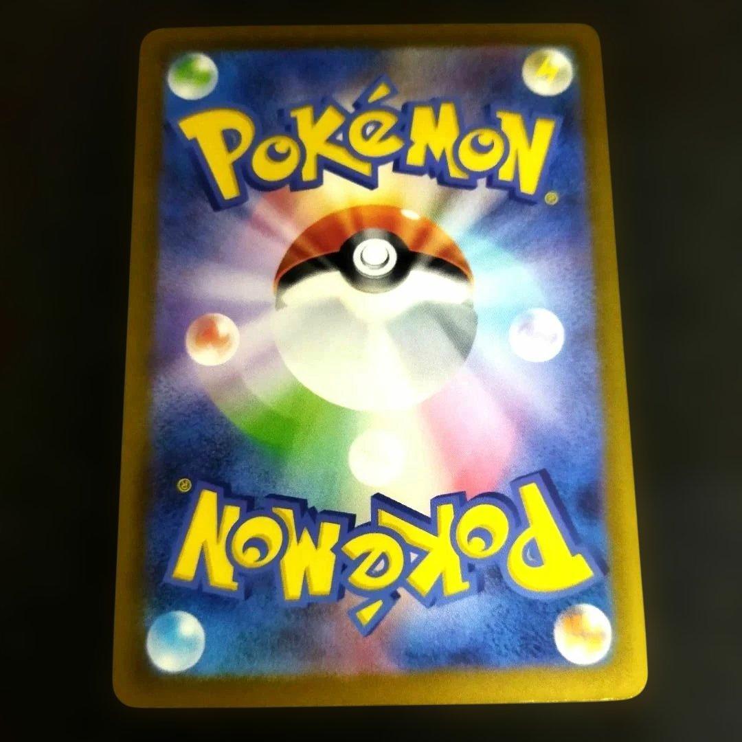 【即日発送】ポケモンカード カナリィ SAR 248/193