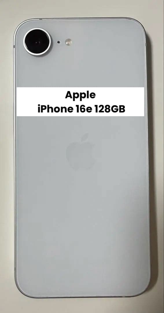 スマートフォン本体 Apple iPhone 16e 128GB