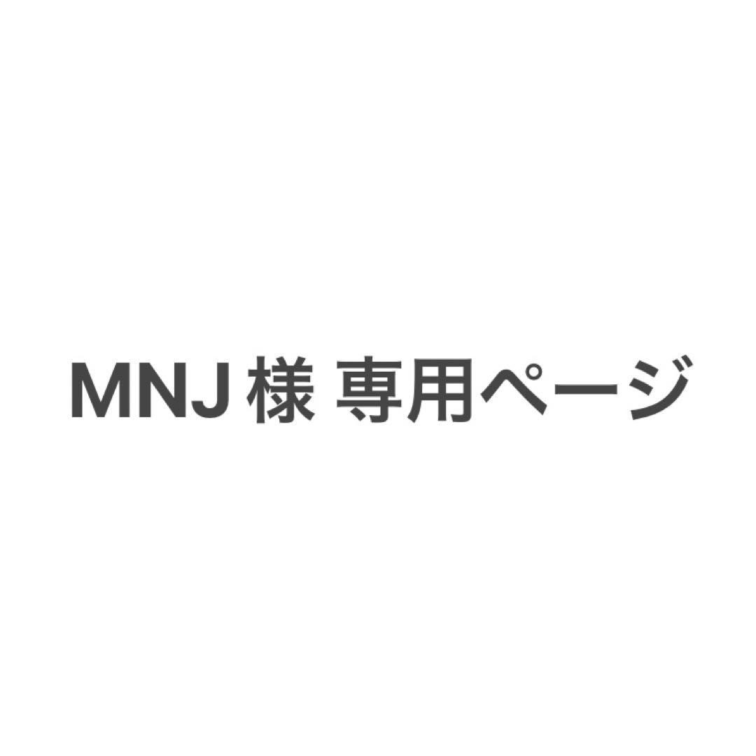 MNJページ