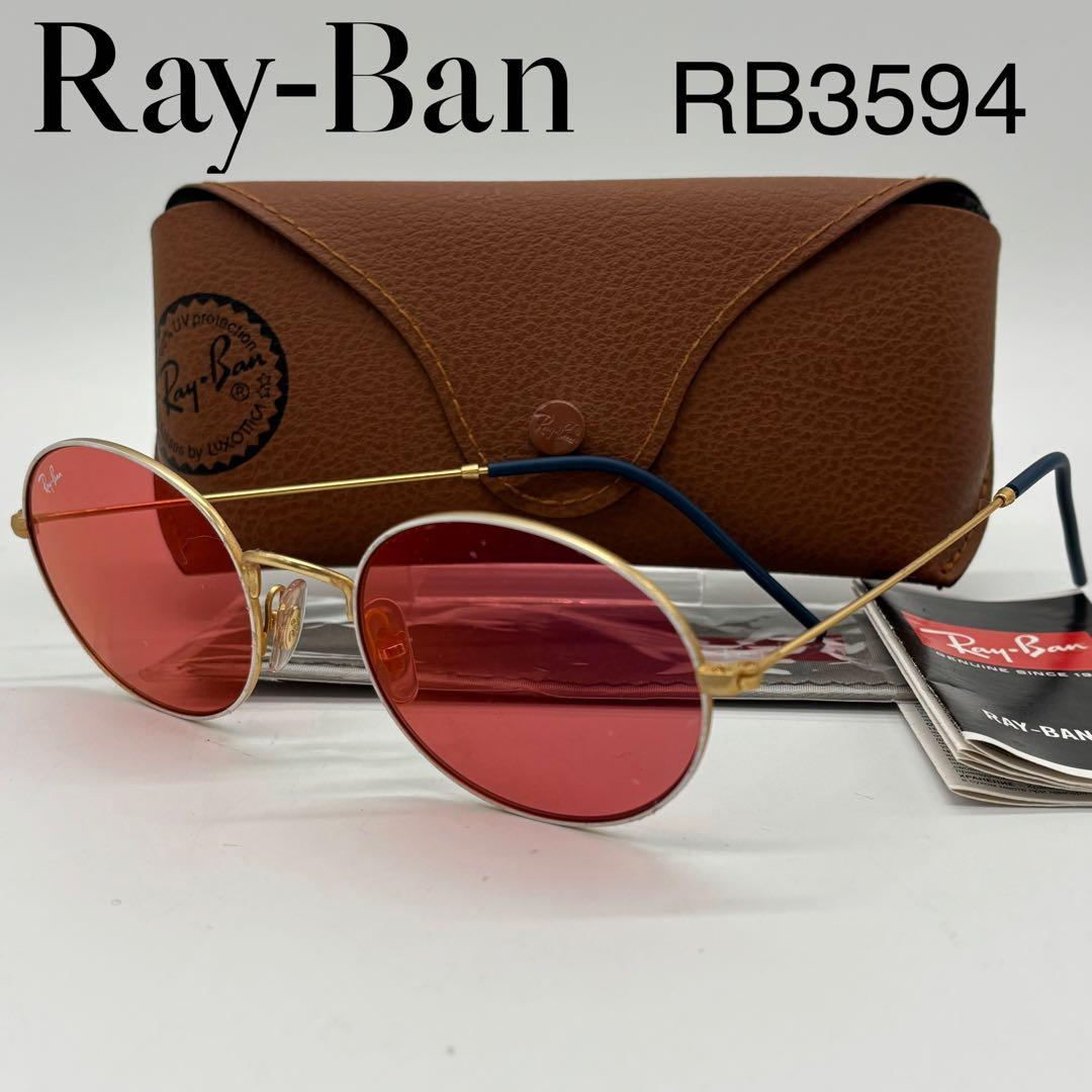 Ray-Ban レイバン RB3594 ピンクレンズ サングラス ラウンドレンズ