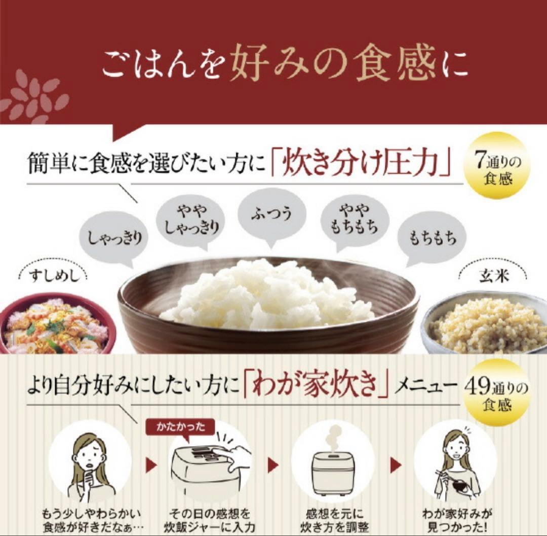 象印 圧力IH炊飯ジャー　5．5合炊き　ブラック NW-BH10E4-BA 新品
