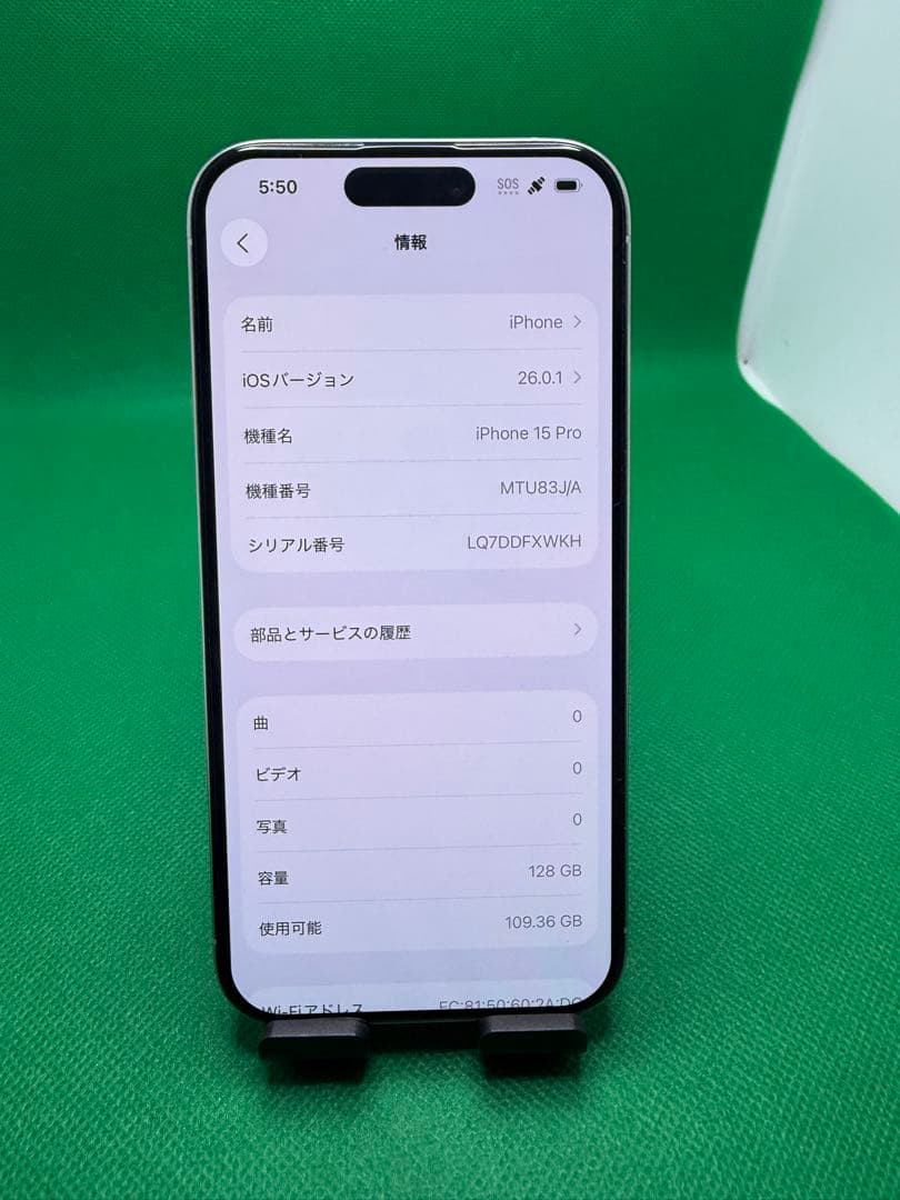 IPHONE 15 PRO 128GB SIM フリー