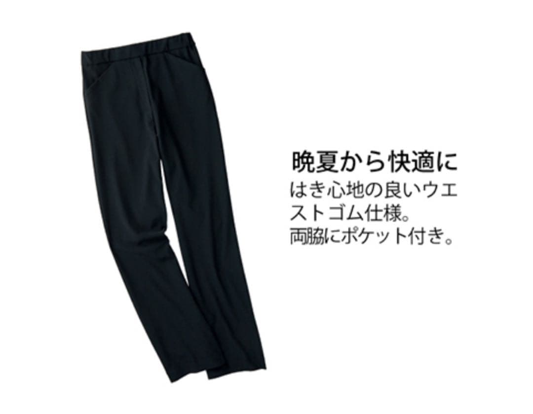 シャルレ 美脚パンツ