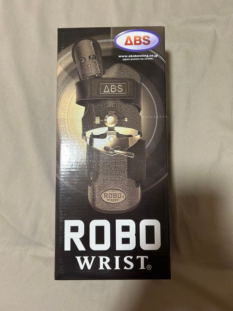 ボウリングABS ロボリスト 右手用 ブラック/シルバー 未使用