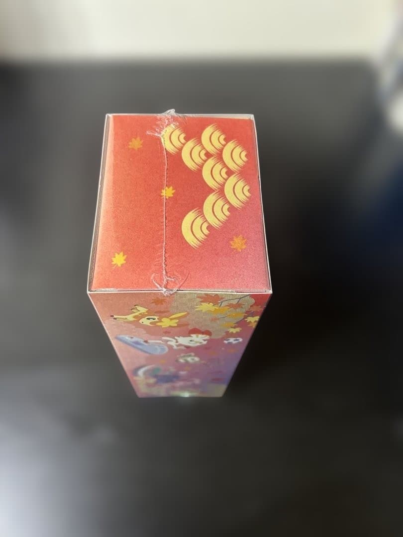 ポケモンカード　ポケモンセンター ヒロシマ スペシャルBOX　シュリンク付き