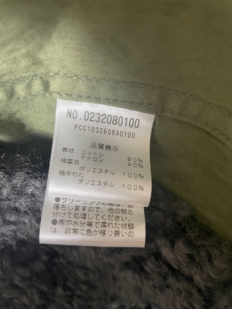 PUAL CE CIN ボアライナー付きマルチウェイモッズコート（新品）