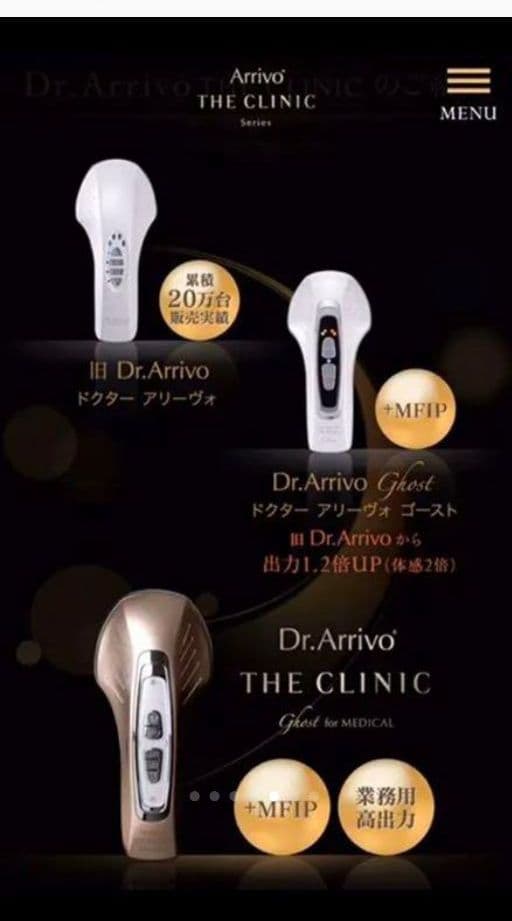 ボディ・フェイスケア Dr.Arrivo THE CLINIC Ghost for MEDICAL
