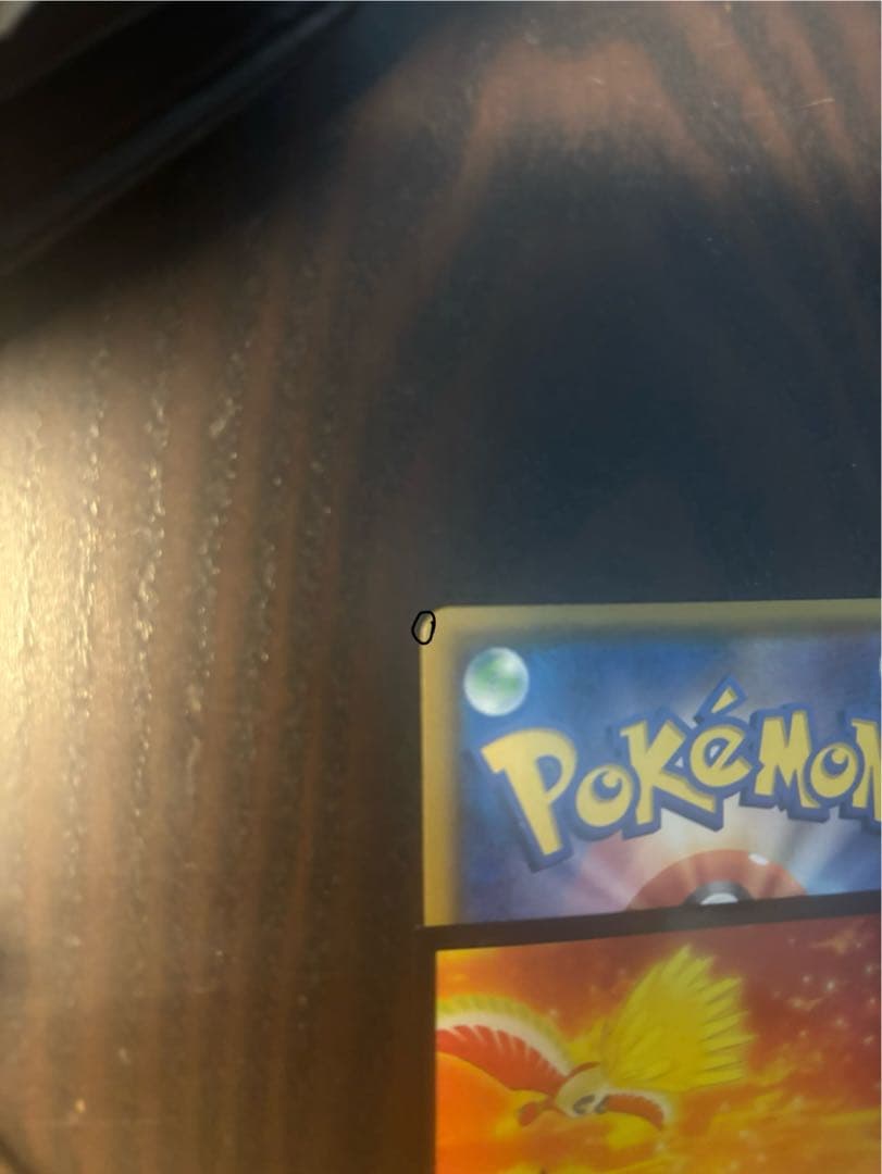 ひかるミュウ SM3+ 041/072