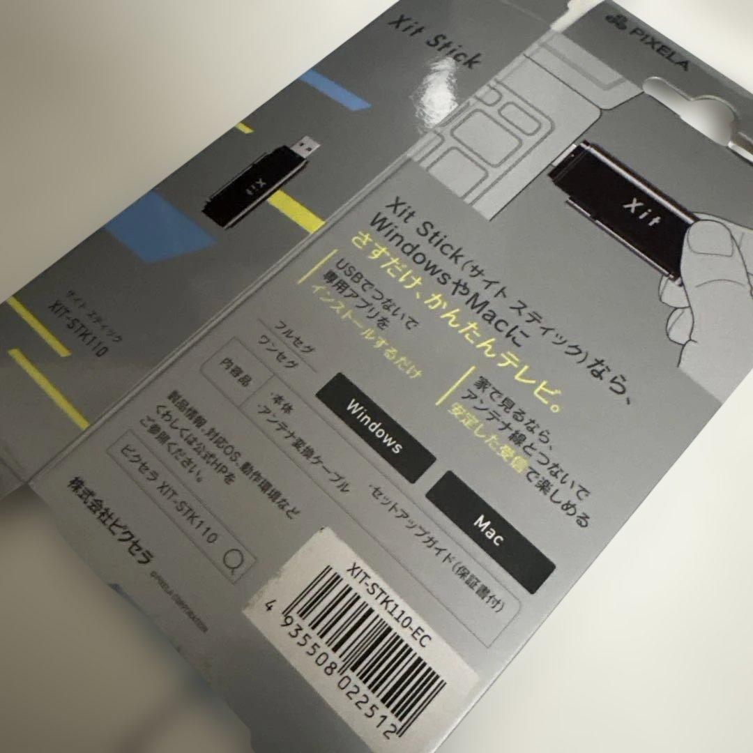 【ピクセラ正規品】Xit Stick USB接続 PCでテレビ視聴チューナー