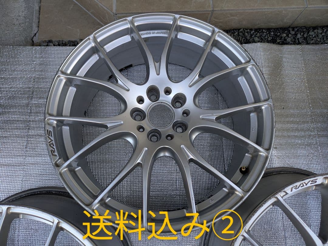 RS0927さん専用　　送料込み　レイズ　19インチ 8J 48 ②