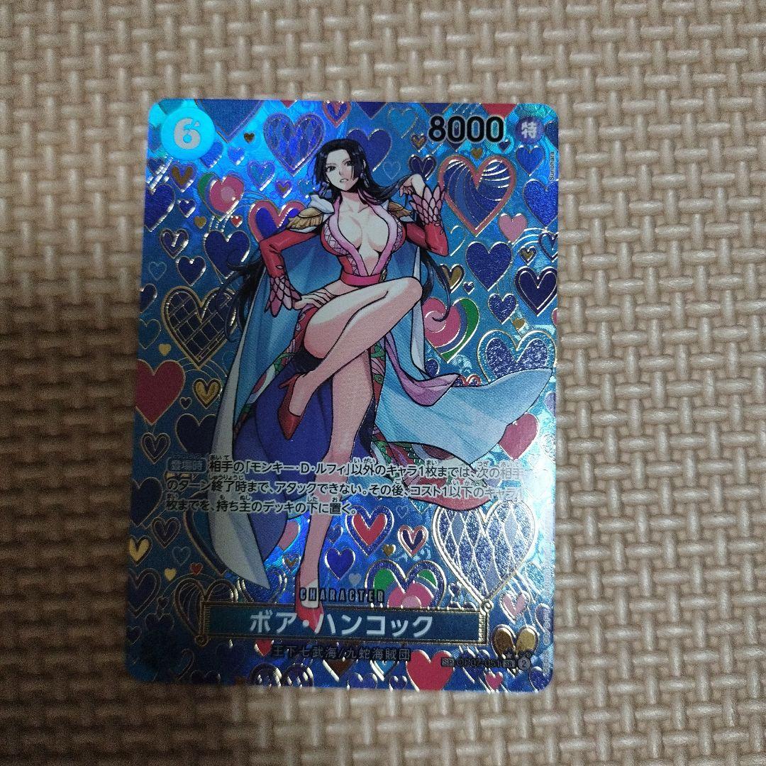 チ*カ様 ボア・ハンコック SR SP(スペシャルカード) OP07-051