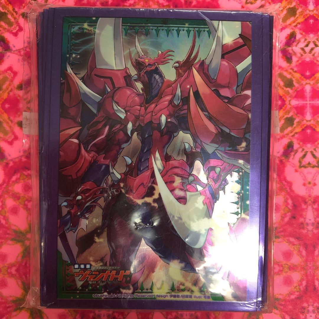 劇場版ヴァンガード　ドラゴニックオーバーロードザグレート