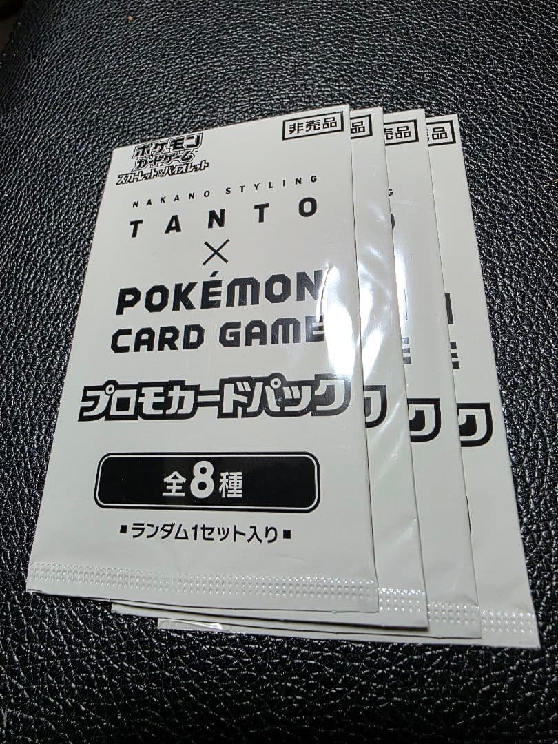 新品未開封　TANTOワックス　ポケモンプロモカード