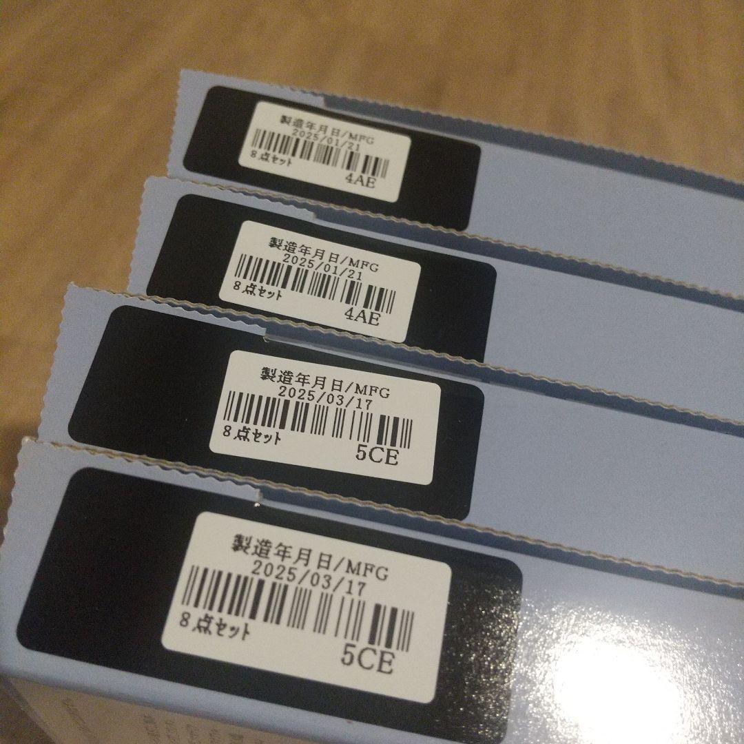 【新品】ドモホルンリンクル セット