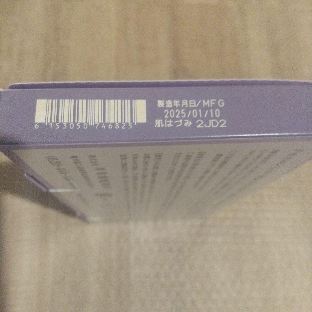 【新品】ドモホルンリンクル セット