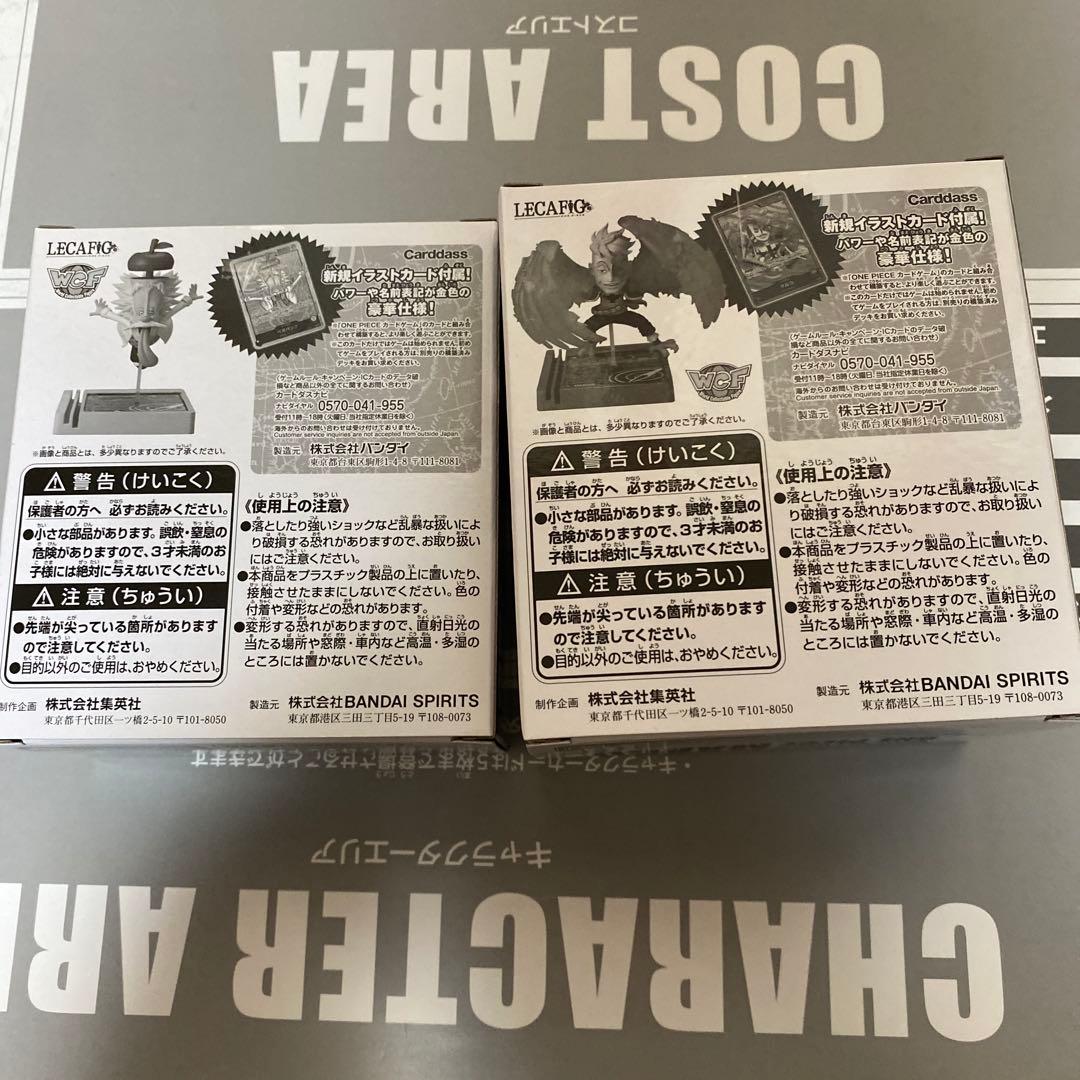 ワンピースカード　応募者全員サービス　LACAFIG マルコ&ベガパンク