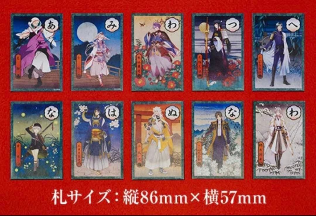 刀剣乱舞　-ONLINE- せりふかるた　カルタ 刀剣男士　セリフ　48枚　新品