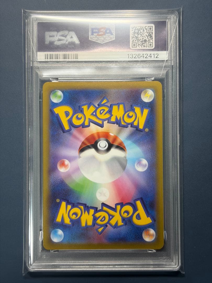 【PSA10】 ピカチュウ 272/SV-P