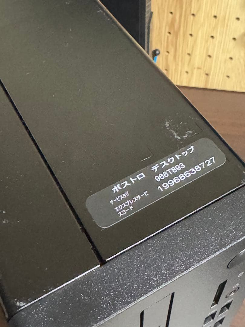 n*v様 Dell Vostro 3681 i3-10100F Radeon R