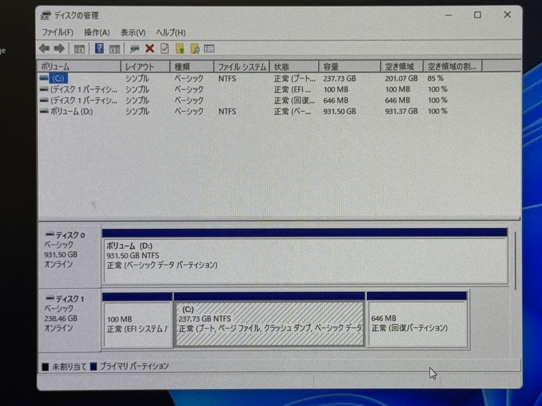 n*v様 Dell Vostro 3681 i3-10100F Radeon R